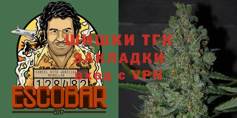 Марихуана LSD WEED  закладки  MEGA маркетплейс  Таштагол 